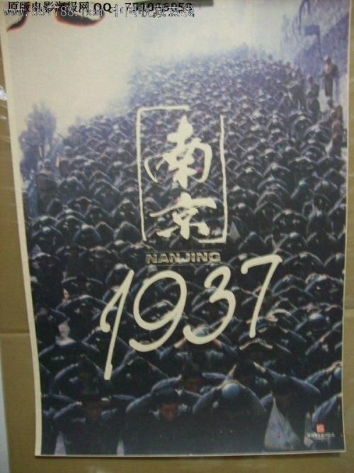 尾道市立大学社会学文凭证书